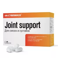Комплекс для суставов с связок Joint support jn Cybermass 60 кап