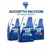 WHEY 100 от Trec Nutrition (3 упаковки 2700г)